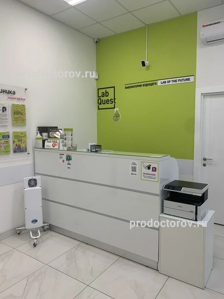 Фото клиники 2