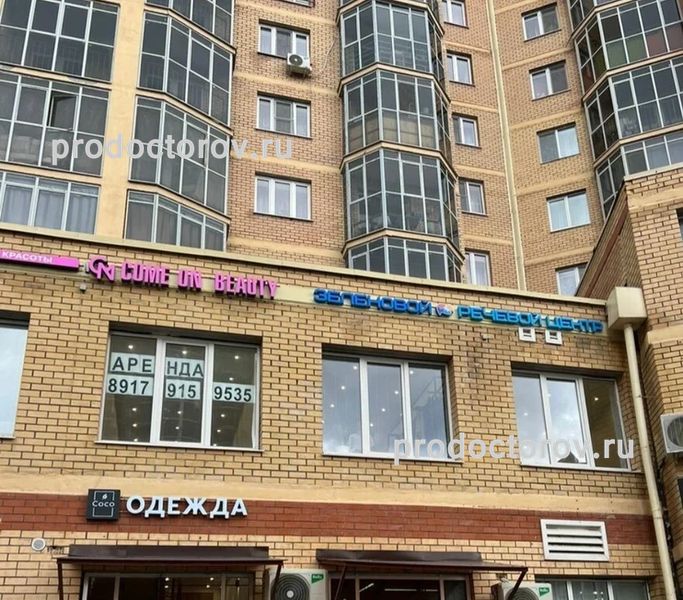 Фото клиники 1
