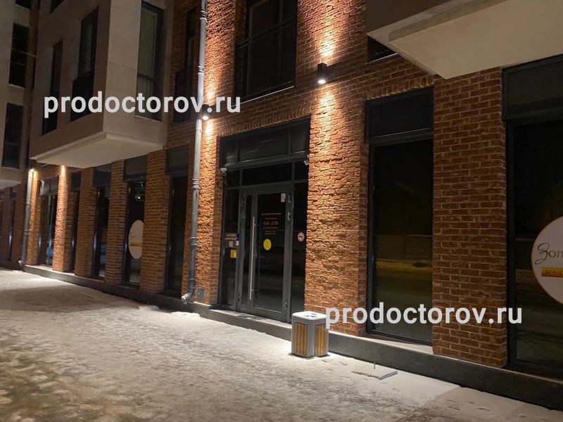 Фото клиники 1