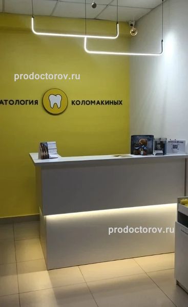 Фото клиники 2