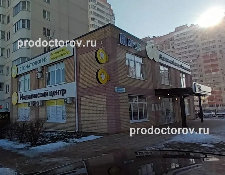 Фото клиники 1