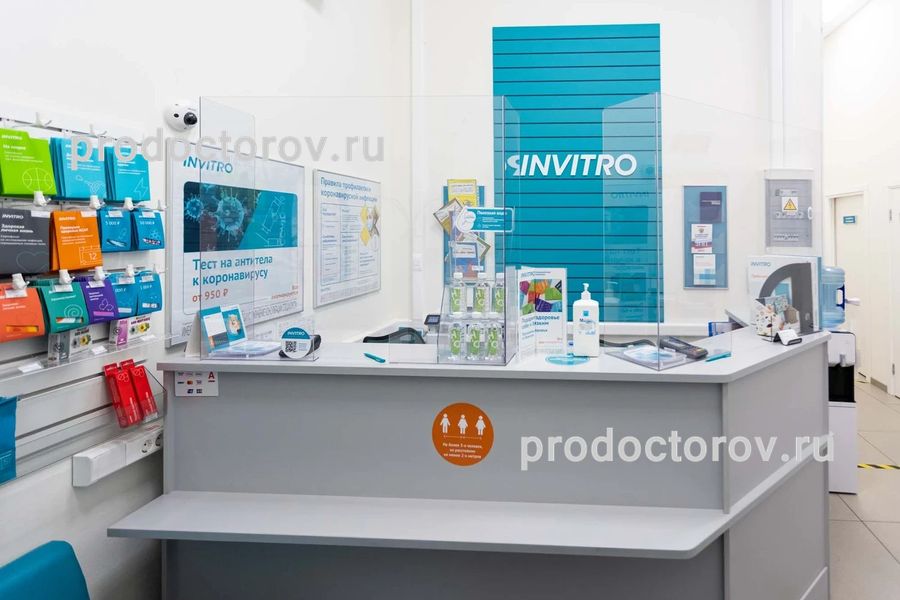 Фото клиники 5