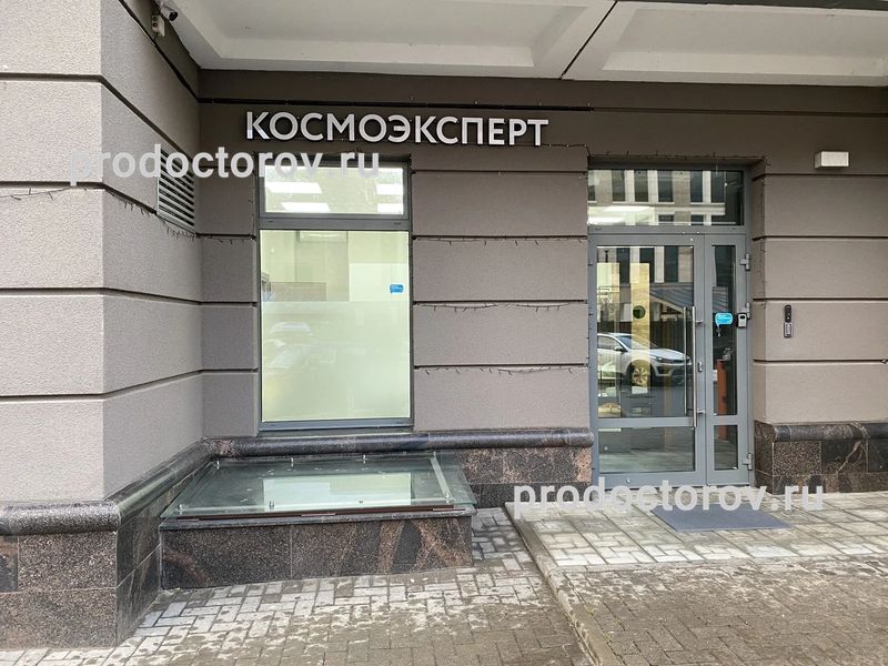 Фото клиники 1