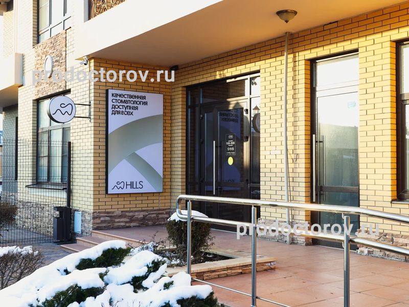 Фото клиники 5