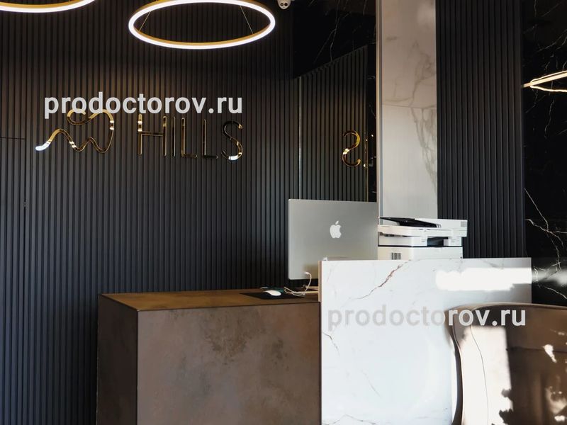 Фото клиники 10