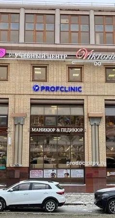 Фото клиники 1
