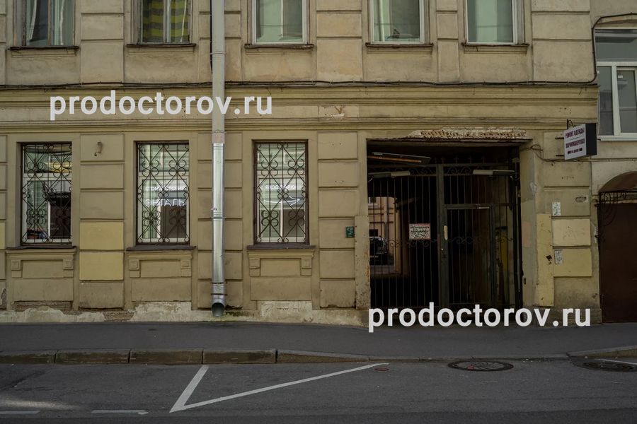 Фото клиники 1