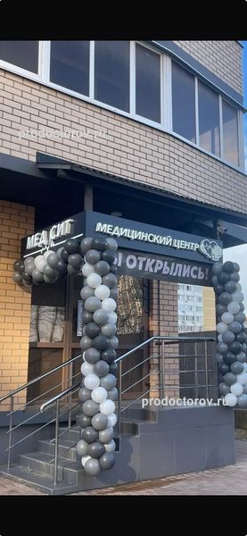 Фото клиники 1