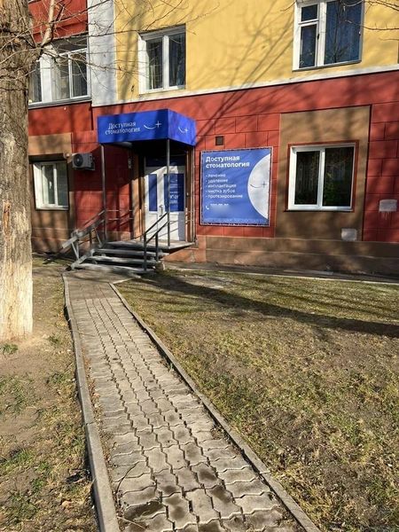 Фото клиники 1