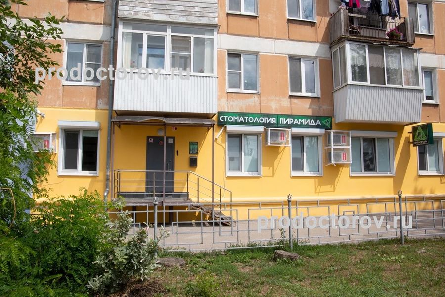 Фото клиники 1