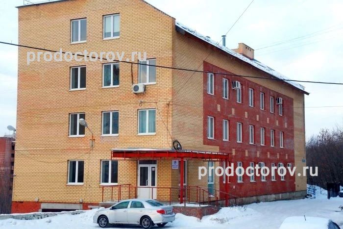 Фото клиники 1