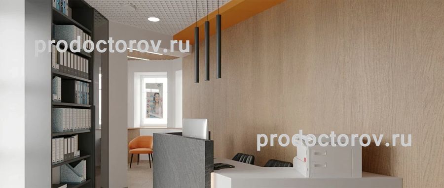 Фото клиники 1