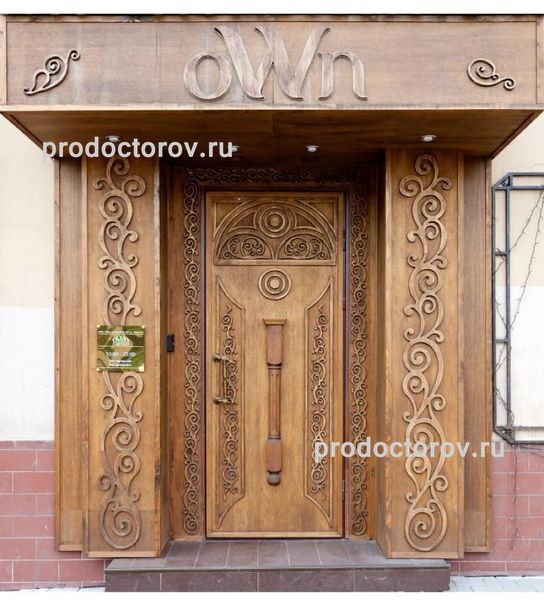 Фото клиники 1