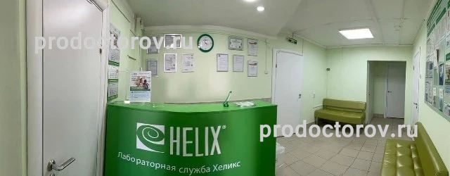 Фото клиники 2