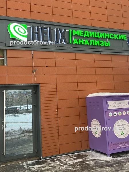 Фото клиники 1