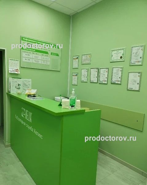 Фото клиники 2