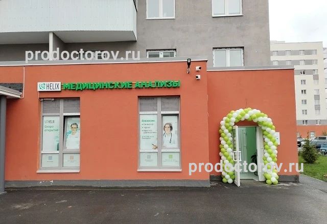 Фото клиники 1
