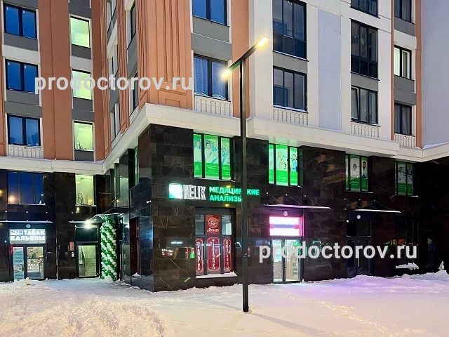 Фото клиники 1