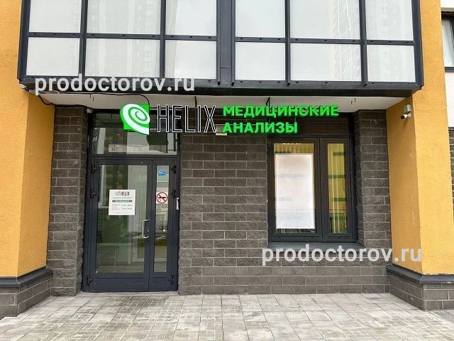 Фото клиники 1
