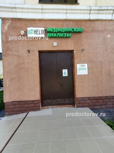 Фото клиники 1
