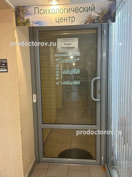Фото клиники 1
