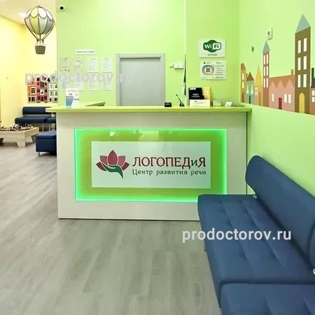 Фото клиники 1
