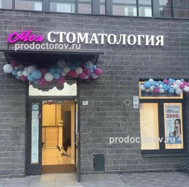 Фото клиники 1