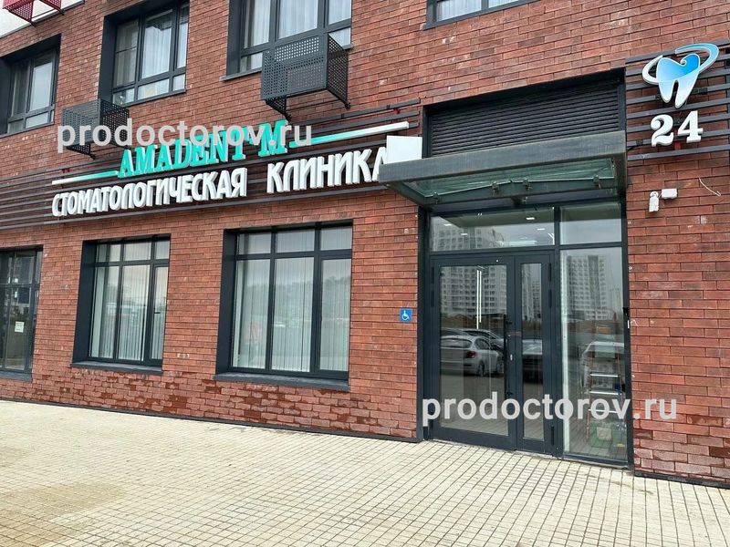 Фото клиники 1