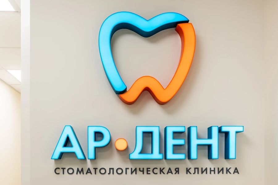 Фото клиники 6