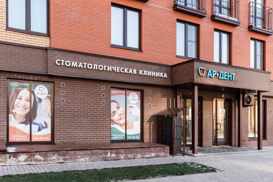 Фото клиники 5