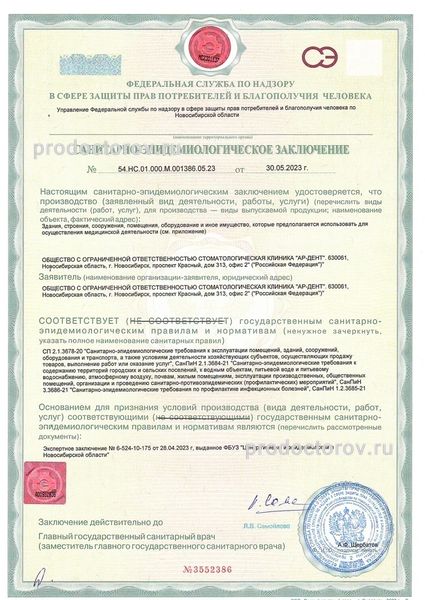 Фото клиники 15