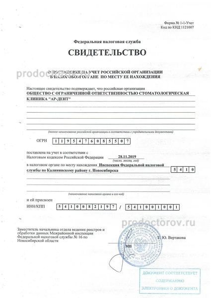 Фото клиники 17
