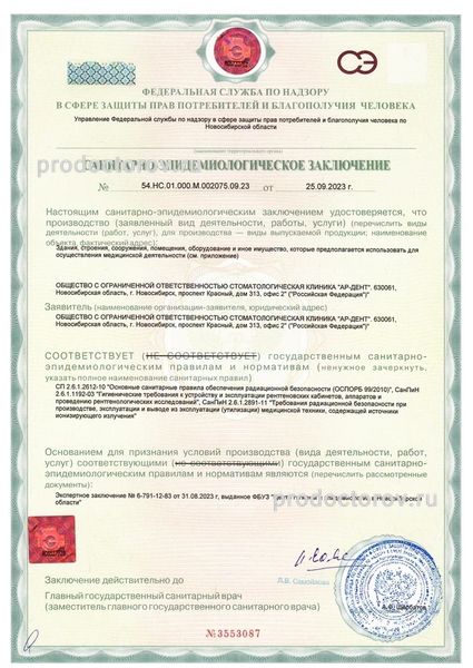 Фото клиники 16