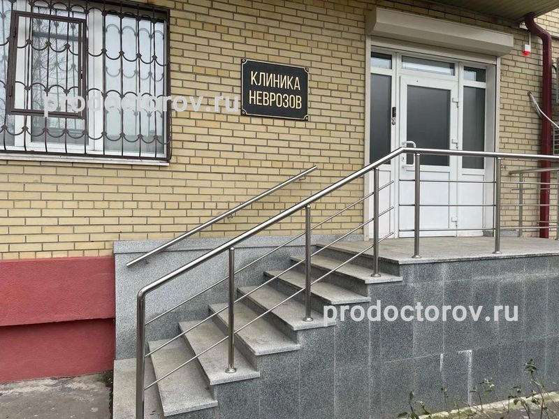 Фото клиники 2