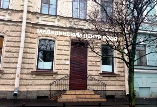 Фото клиники 1