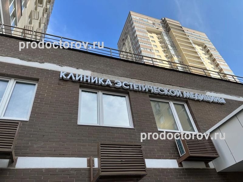 Фото клиники 1
