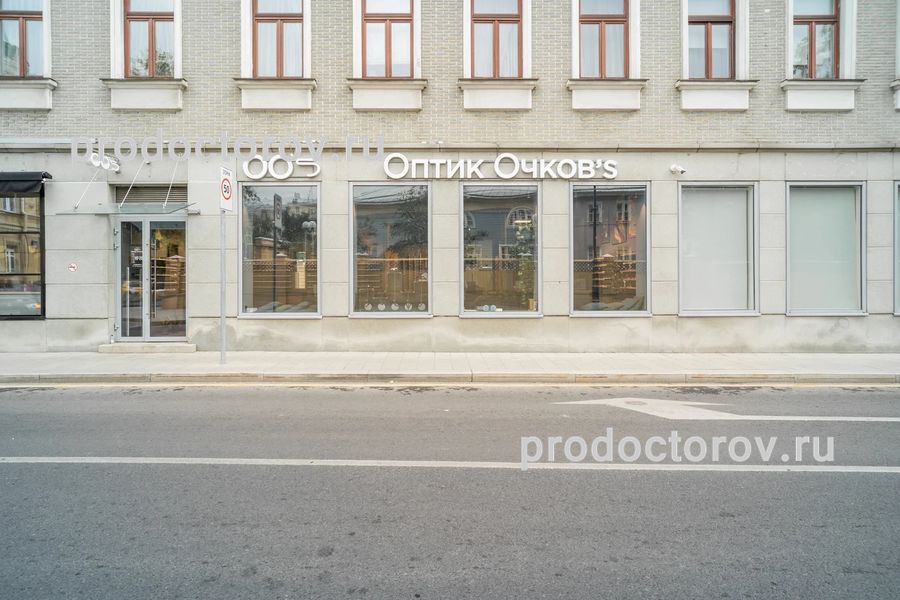 Фото клиники 3