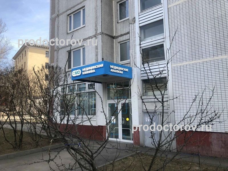 Фото клиники 3