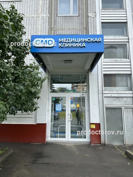 Фото клиники 2