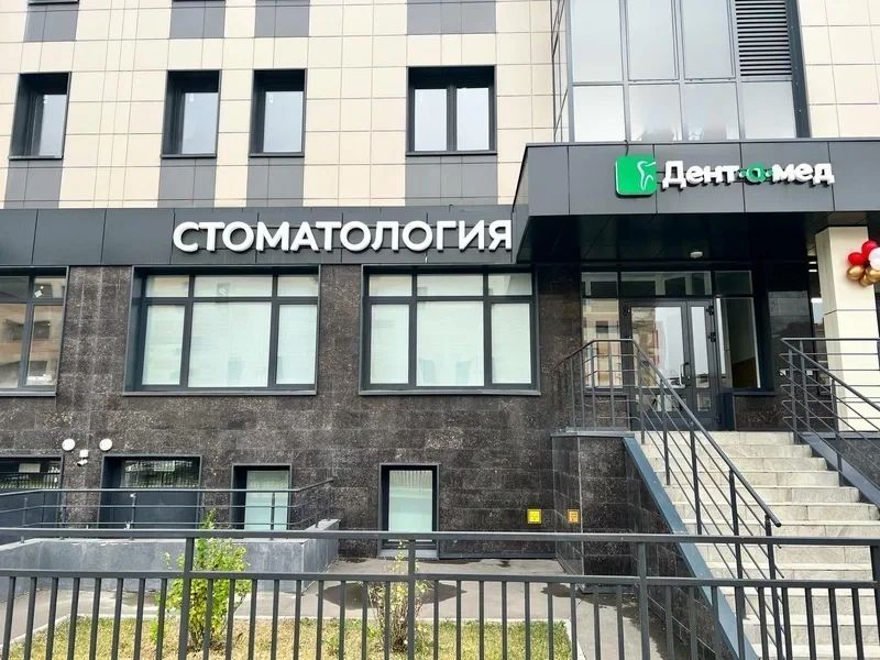 Фото клиники 1