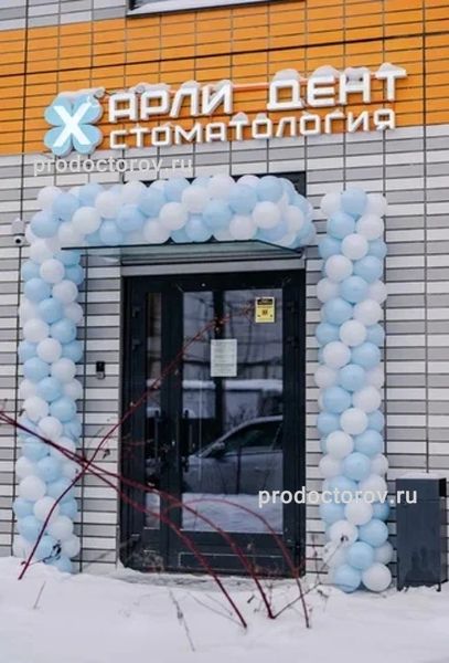 Фото клиники 1