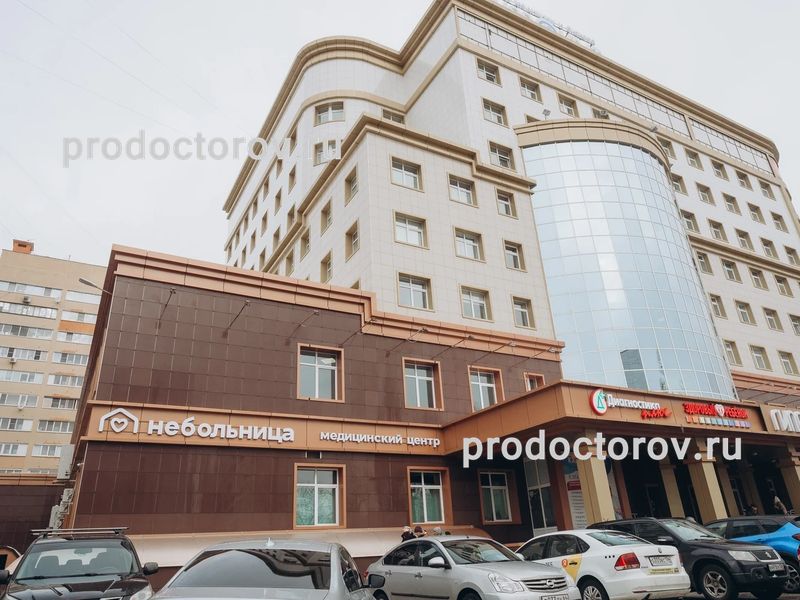 Фото клиники 1