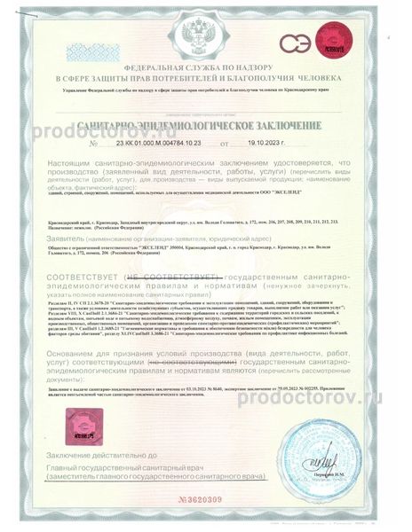 Фото клиники 5