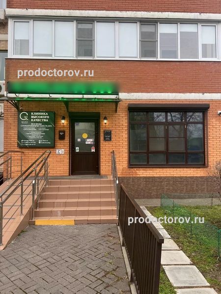 Фото клиники 1