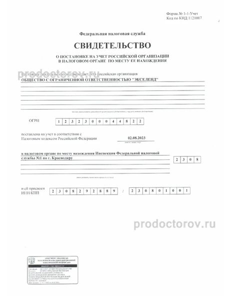Фото клиники 4