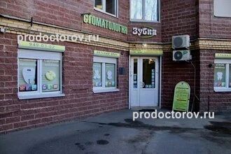 Фото клиники 1