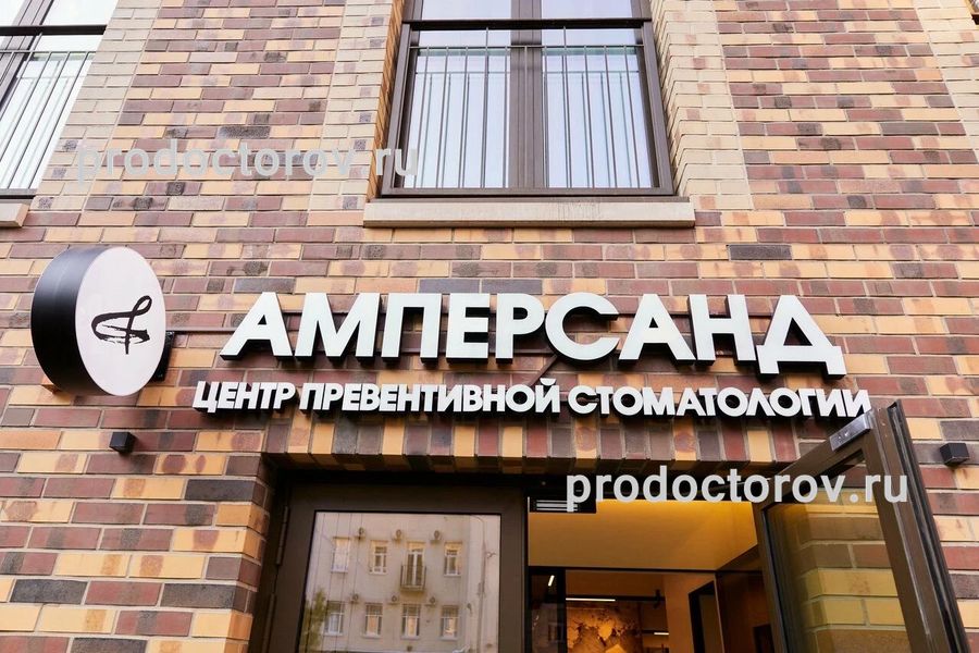 Фото клиники 1
