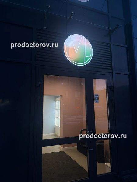 Фото клиники 1