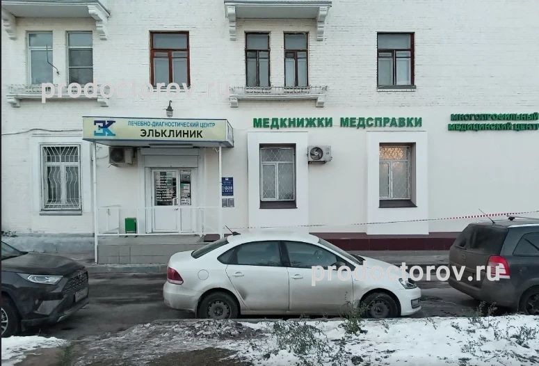 Фото клиники 1