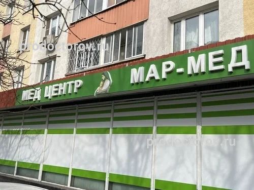 Фото клиники 1